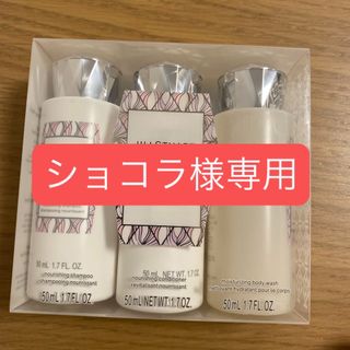 JILLSTUART - 【JILLSTUART】Bath Time Set バスタイムセットの通販 by
