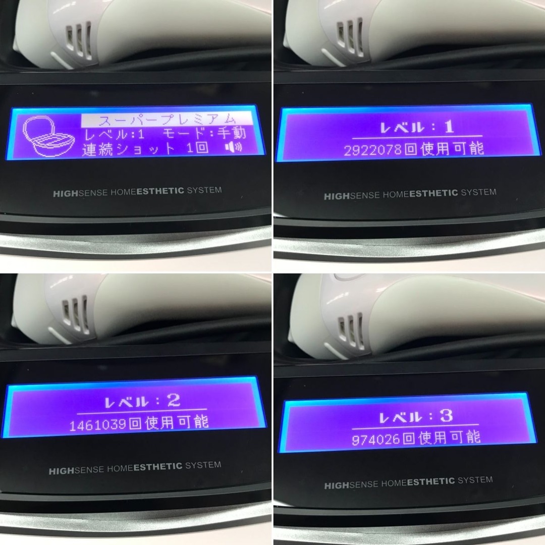 ケノン フラッシュ式脱毛機器 ver.7.2 【公式通販】