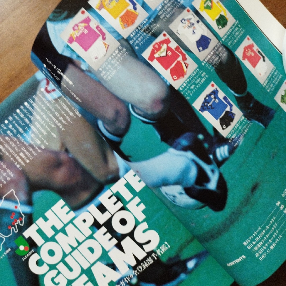 Jリーグオフィシャルガイド1992/93」の通販 by ABCえほん's shop｜ラクマ