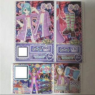 Takara Tomy - プリパラ トモチケ プリチケ コーデセット そふぃさまし