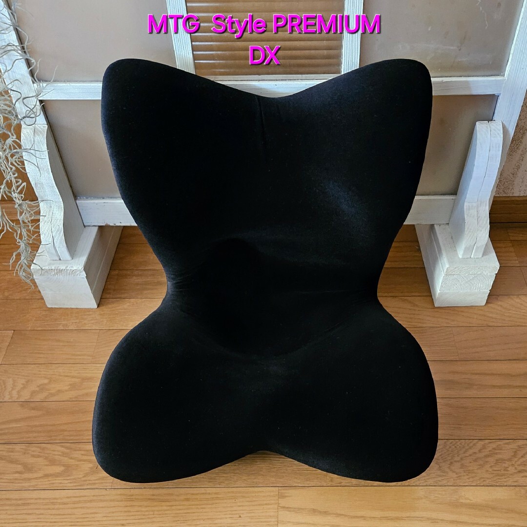 2脚セット】TON unico PLANKチェア チェコ製 椅子 イス 2脚セット】TON