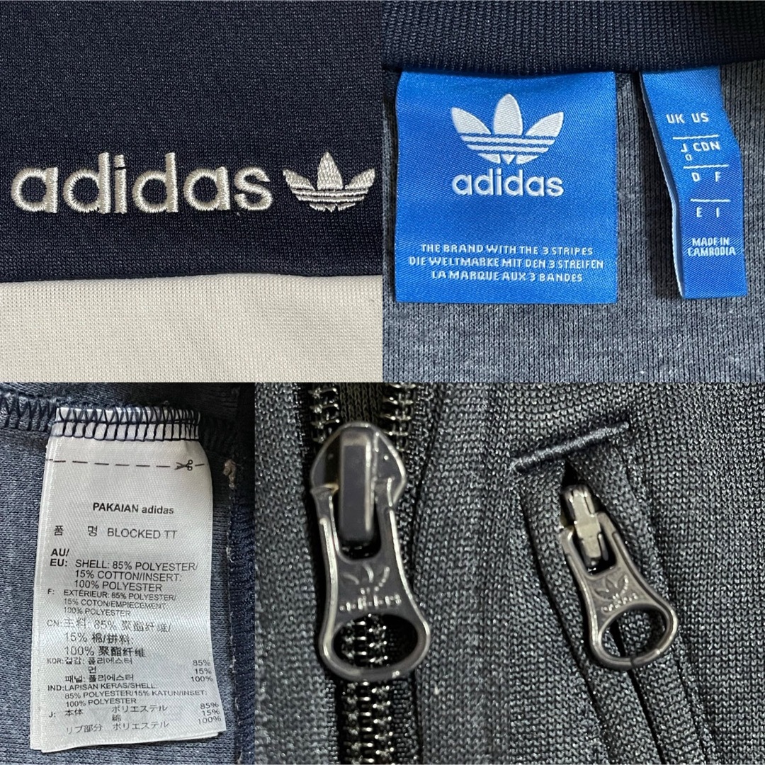 adidas - 美品80s復刻】アディダス刺繍トラックジャケット古着ジャージ