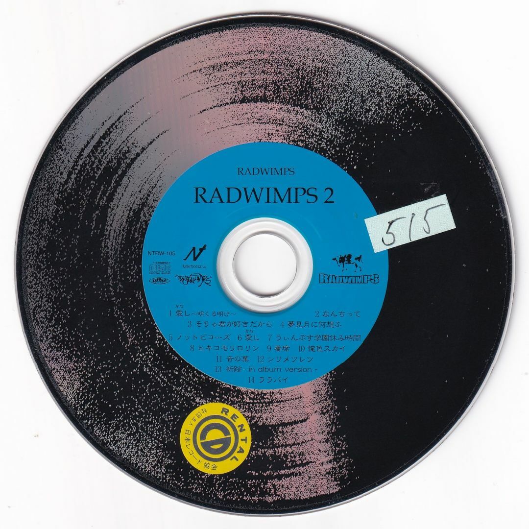 W13459 RADWIMPS2~発展途上~ RADWIMPS 中古CDの通販 by スマイルRe-use