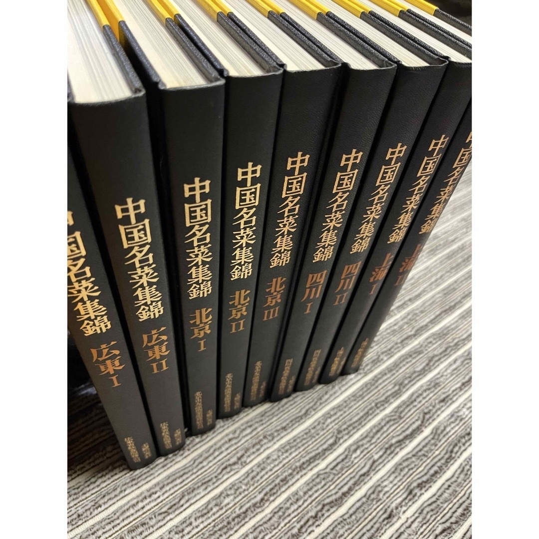 中国名菜集錦 全巻セット 中国名菜集錦 全巻セット 中国名菜集錦 全9巻