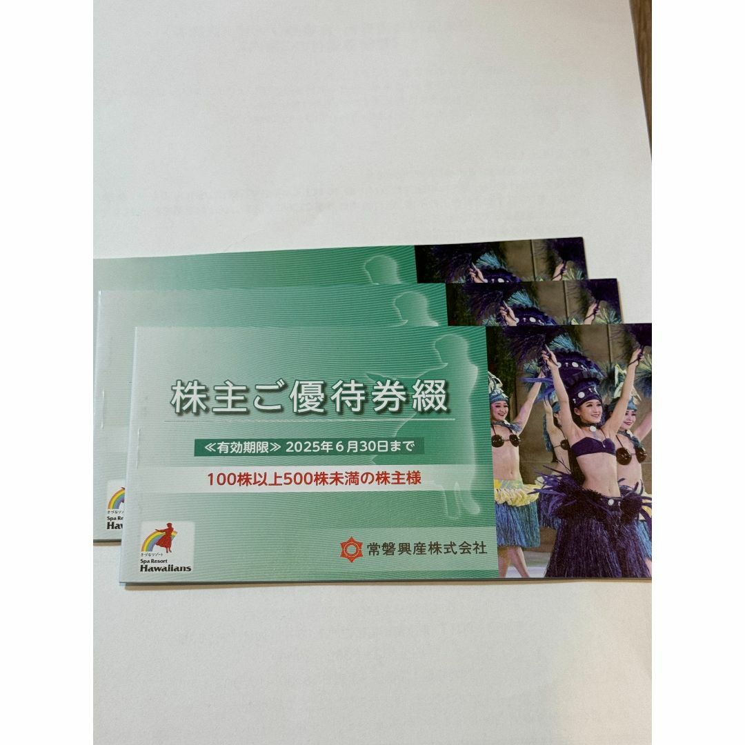 あ*み様 TG106 【証明書付】イレーヌ・メイヤー 作品名「Paradell」 注文