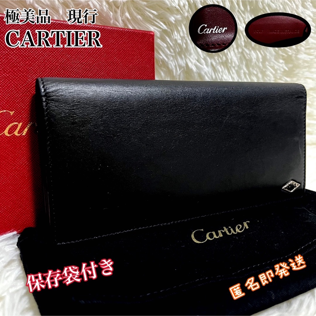 ✨極美品✨Cartier 長財布マストラインマルチェロラウンド折り財布