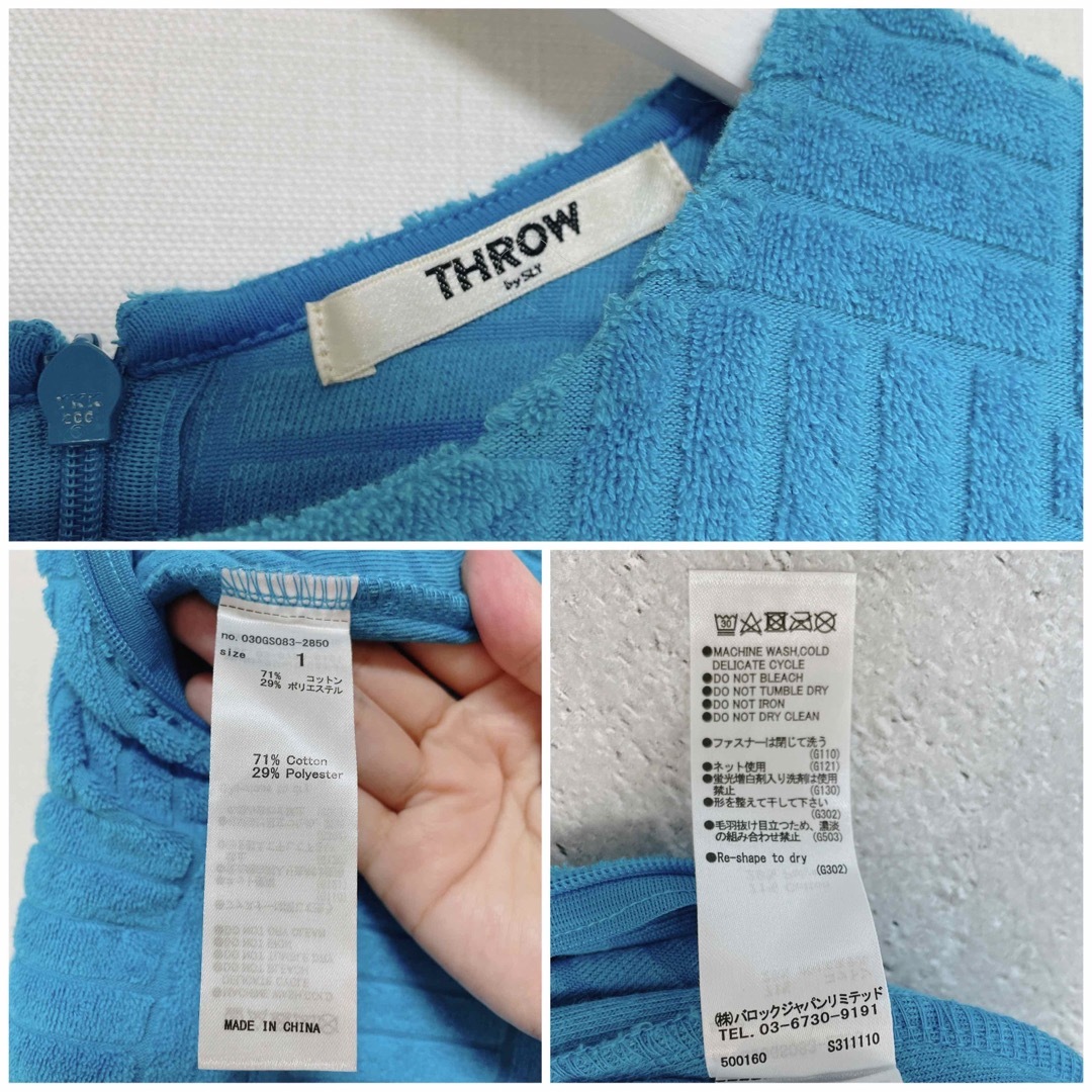 THROWPILE JACQUARD オールインワン SLY - スライ THROW PILE THROW by