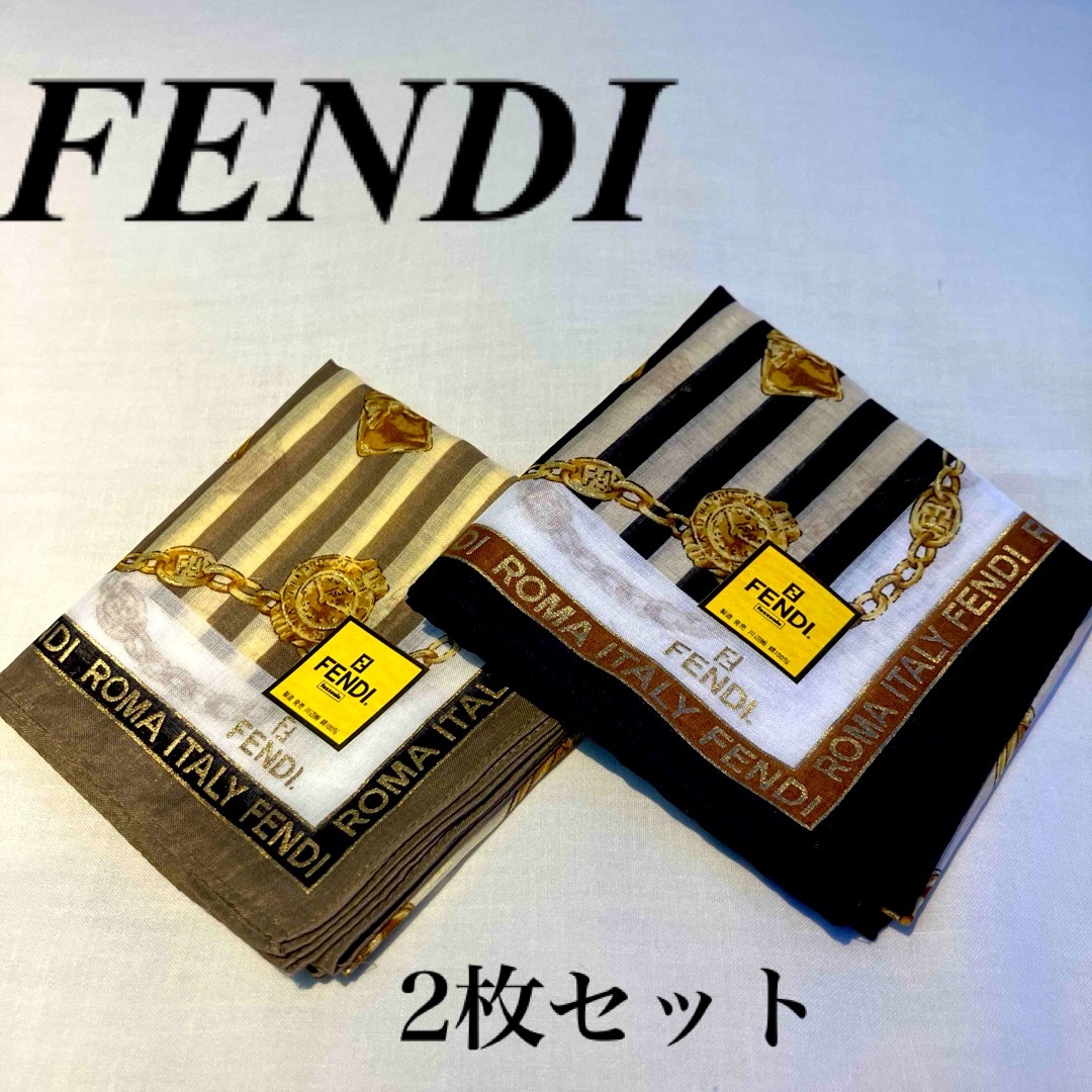FENDI - FENDI ハンカチ2枚セット 時計 パンプス バック 香水 ペカン