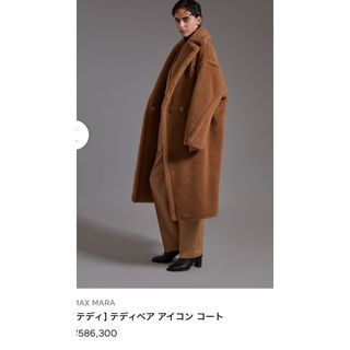 値下げ中 マックスマーラ マリナ ステッチ カシミヤ ふんわりコート