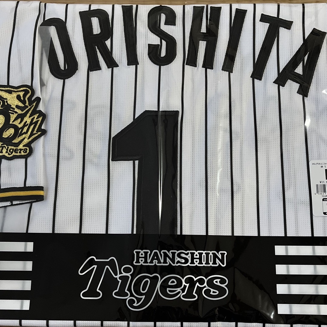 阪神タイガース 森下翔太 90周年ユニフォーム SSサイズ 森下翔太