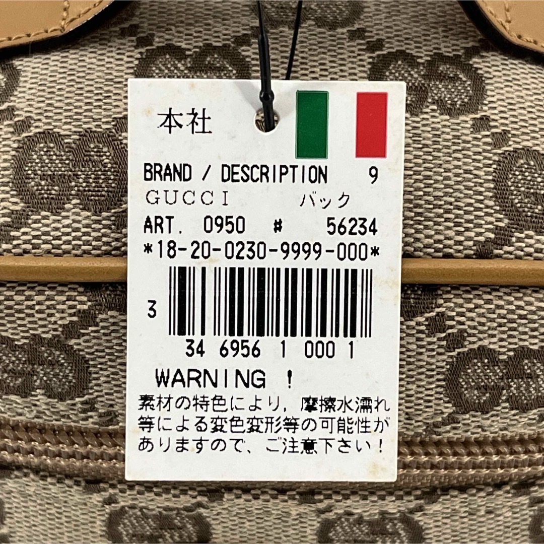 GUCCI - タグ付 未使用品 グッチ バニティバッグ GGキャンバス 化粧