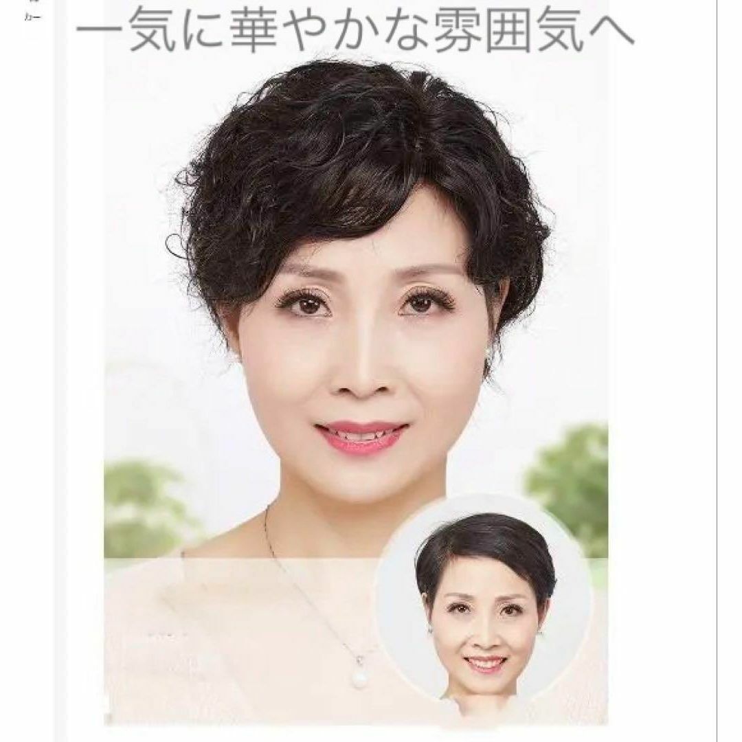 人毛100% パーマ ウエーブ ヘアピース 人工スキン 部分ウイッグ