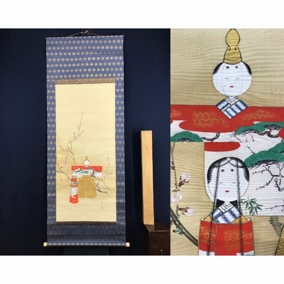 掛け軸2本 雪尾要道作「明歴々露堂々」、矢野一甫作「山秋菊葉香