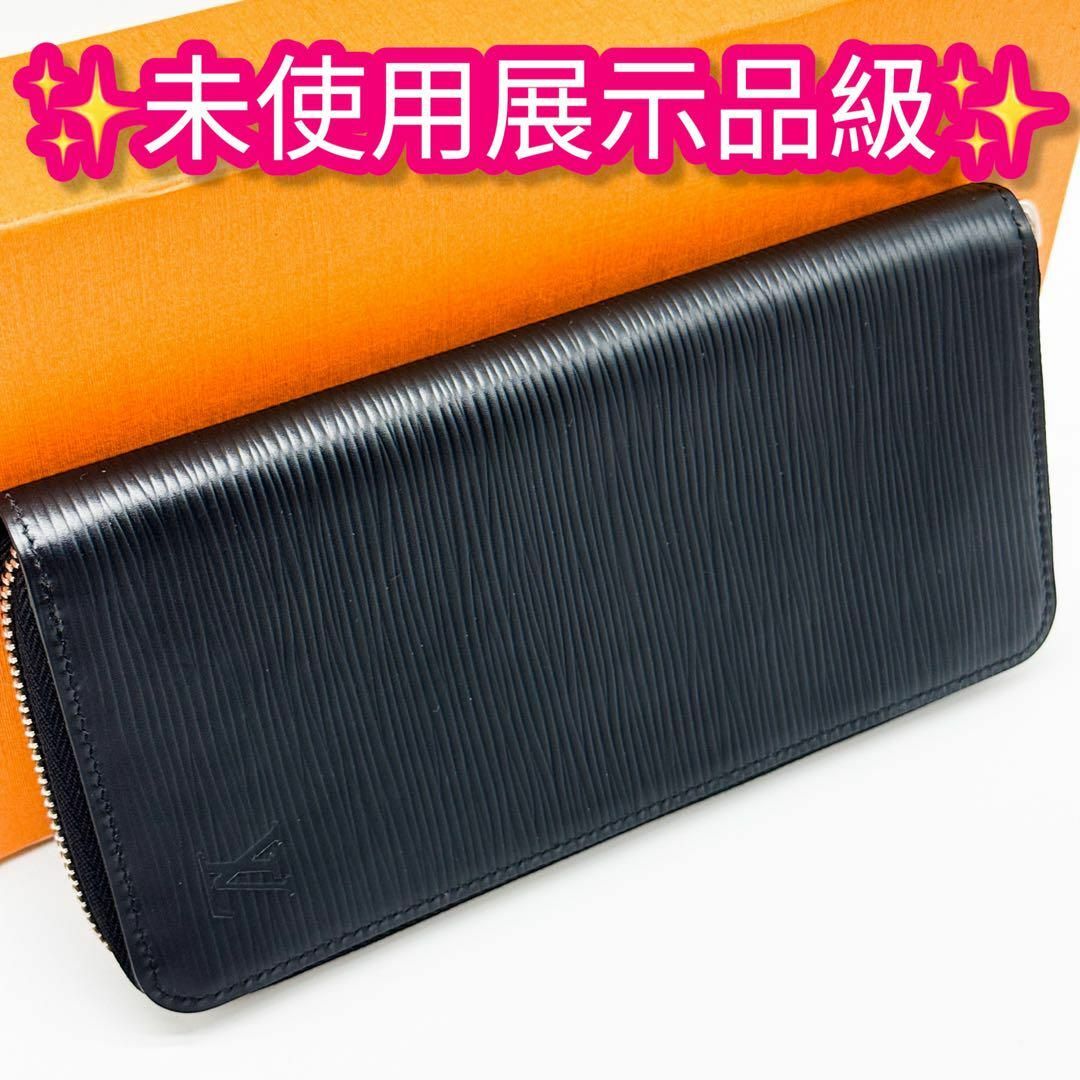 本物鑑定済・LV・エピブラック・人気ジッピーウォレット・美品 レア