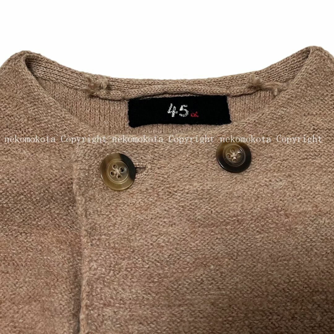 45R - 45R ウール アルパカ 縮絨 ノーカラー ニット コート ブラウン