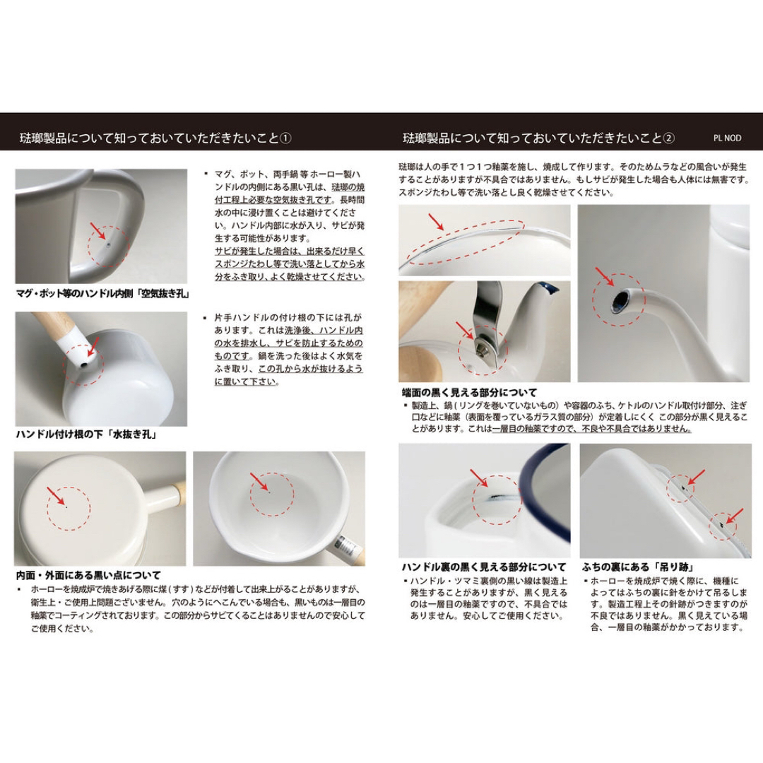 ちいかわ - 【未開封品】新品☆ちいかわ☆ホーローミルクパン☆12cm