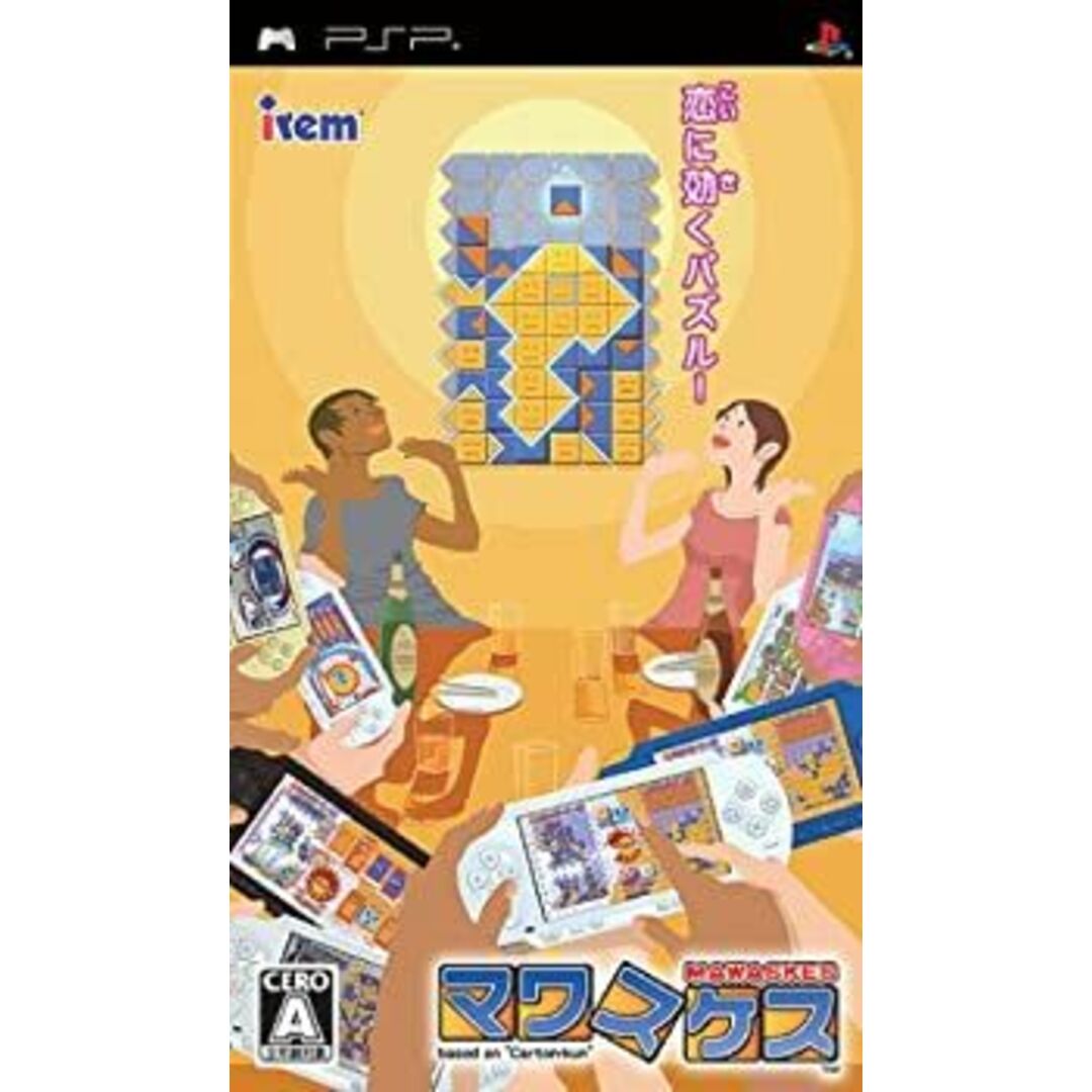 非売品 レア 堂本光一 Endless SHOCK 振替公演 メッセージ カード