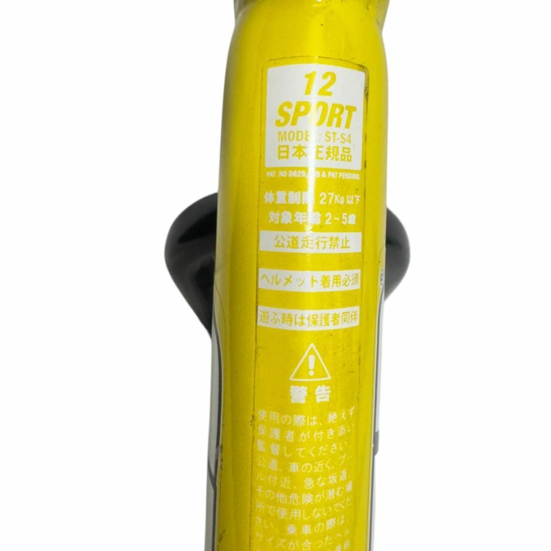 大人気☆STRIDER SPORT 12 ！ストライダー イエロー 【公式通販】