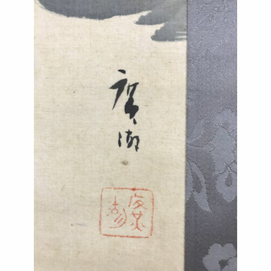 真作/伊藤蘭疇/三行書/霜軍鴬/布袋屋掛軸HC-881 真作/伊藤蘭疇/三行書