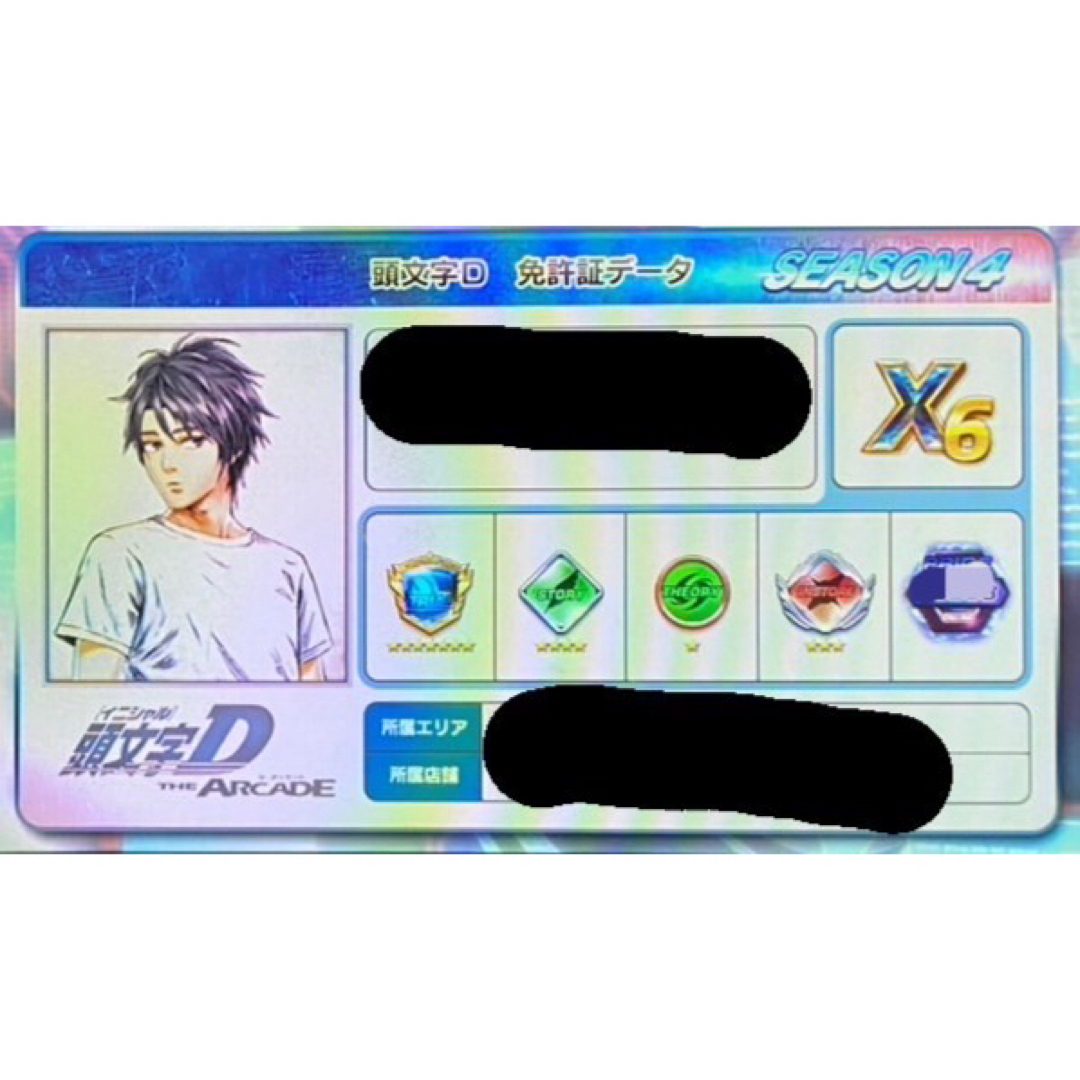 頭文字D THE ARCADE aime