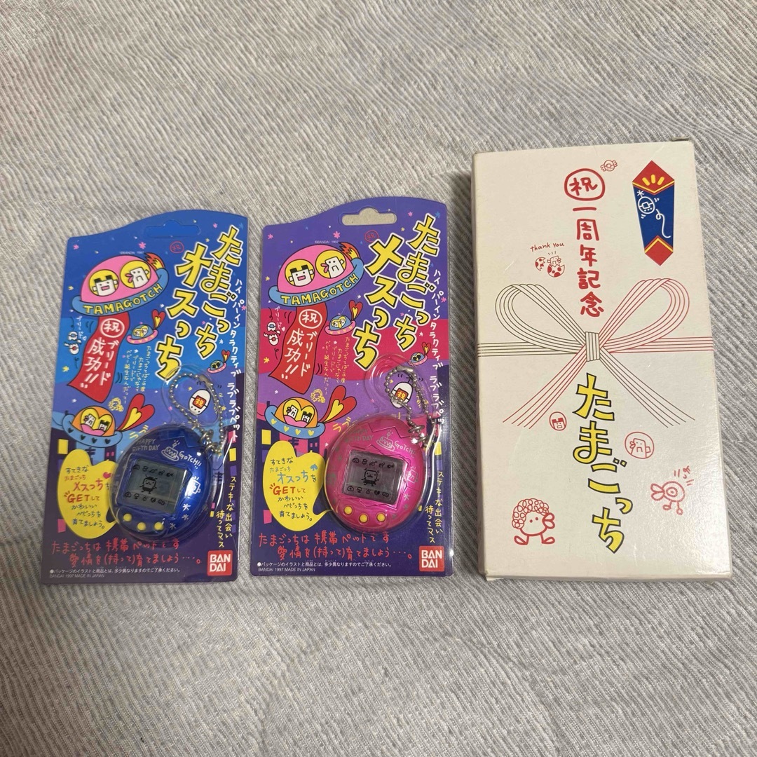 オスっちメスっちセット オスっちメスっちたまごっちセット初代