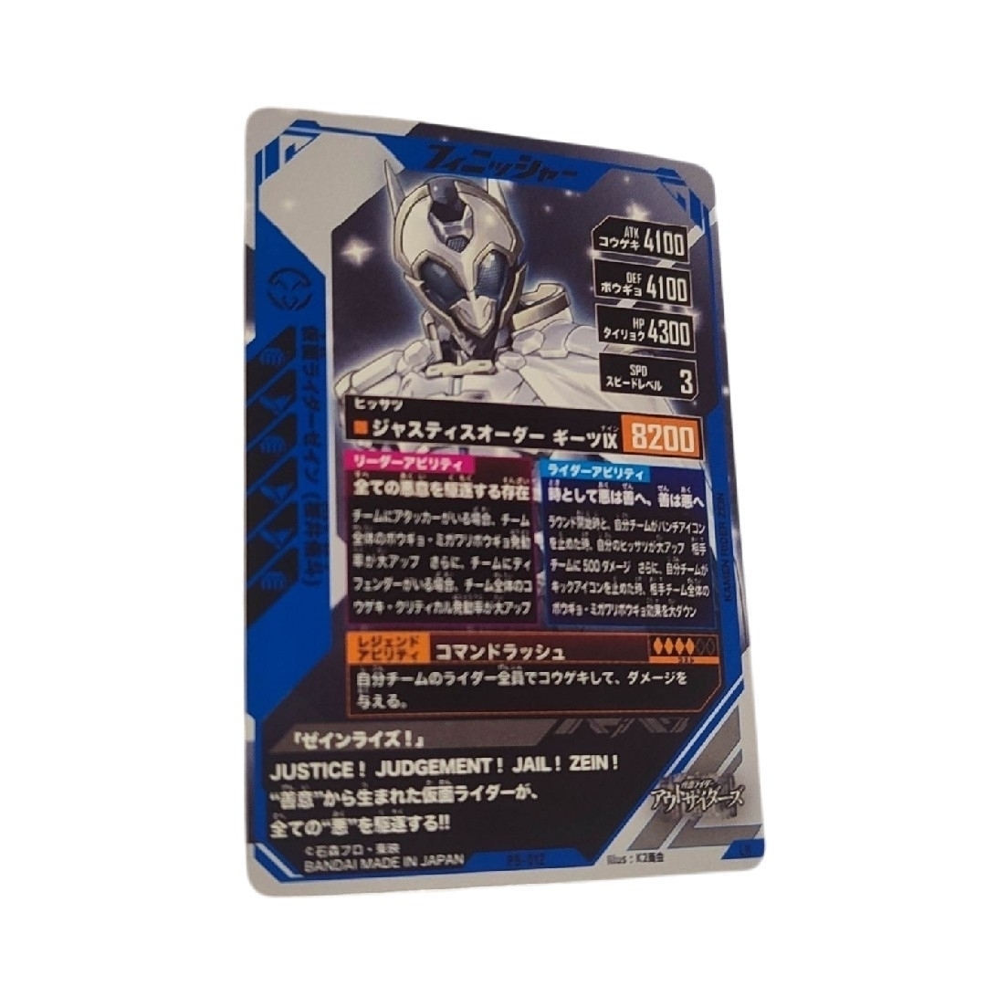 BANDAI - 【新品】ガンバレジェンズ 極めようセット 2025の通販 by RKM