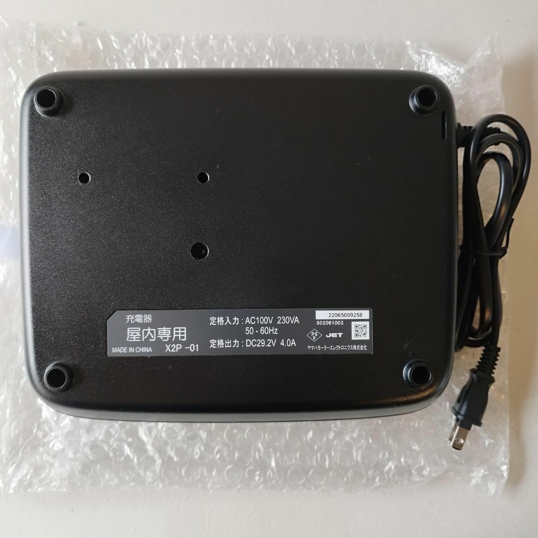 ヤマハ - 未使用 ヤマハ PAS 電動アシスト自転車 X2P-01 バッテリー