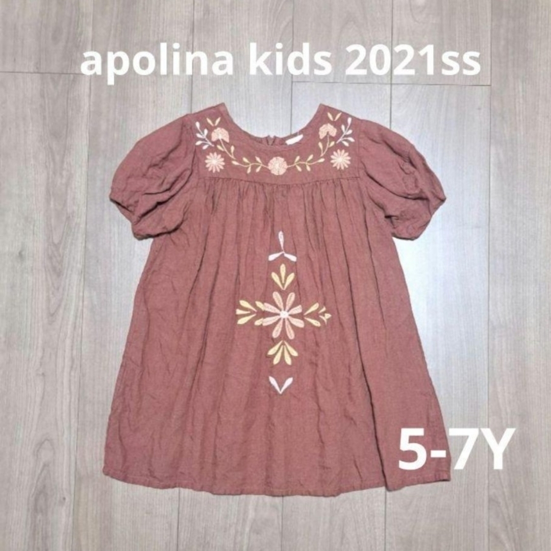 Apolinaワンピース 5-7 apolina 刺繍入りワンピース 5-7y 25ss apolina