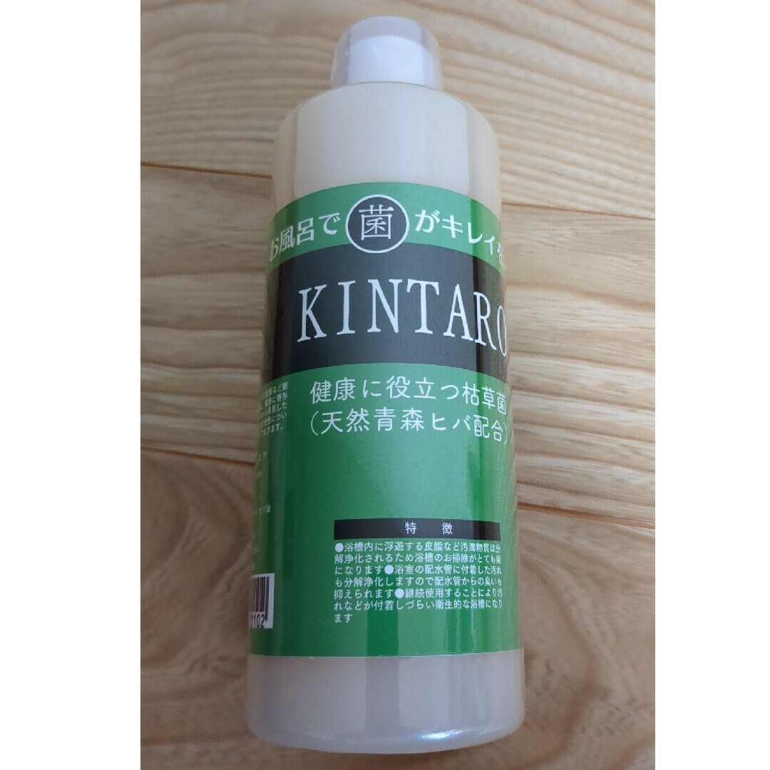 KINTARO 枯草菌の通販 by 捕手222's shop｜ラクマ