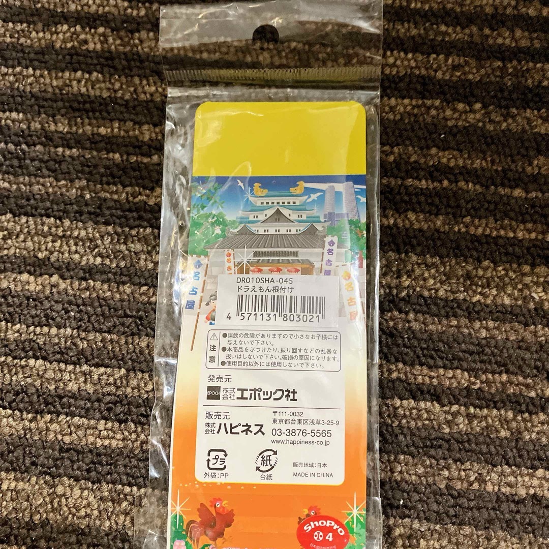 ドラえもん - どこでもドラえもん☆名古屋限定☆金鯱☆根付