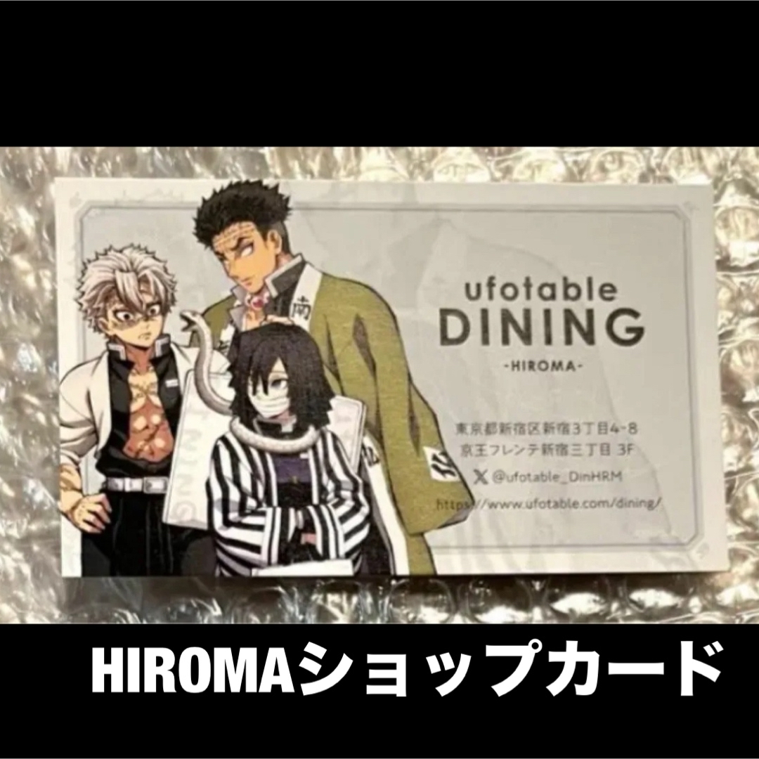 鬼滅の刃 ダイニング限定ランチョンマット 鬼舞辻無惨 鬼滅の刃