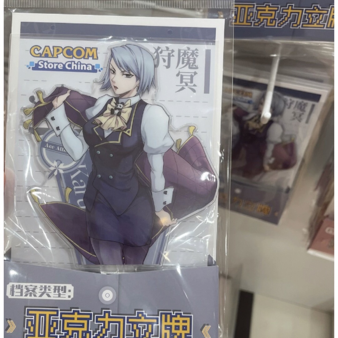 逆転裁判 中国限定 カプコン 狩魔冥 パンダ アクリルスタンドの通販 by