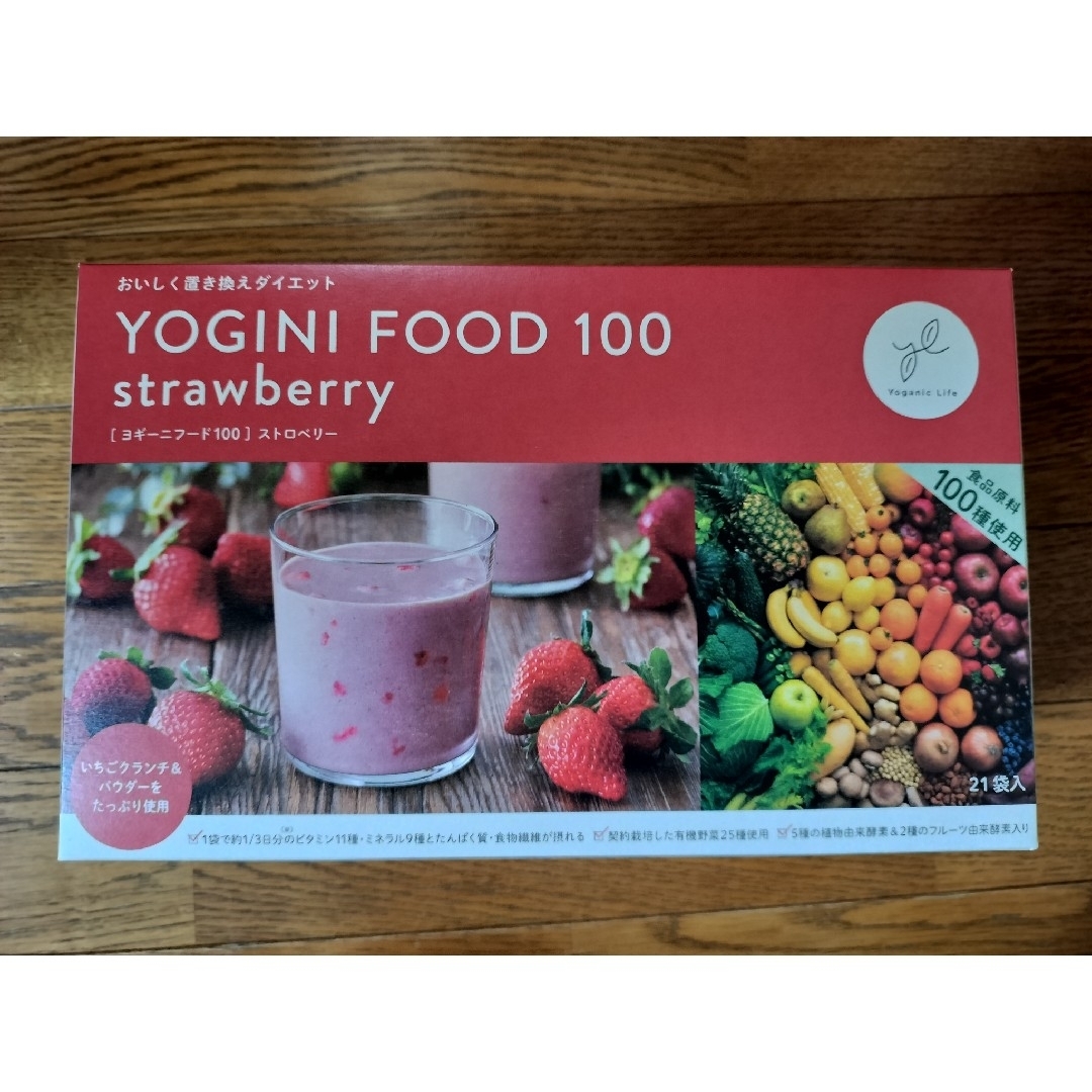 冬白/YOGINI FOOD 100 ストロベリー 1箱 Yoganic Life ヨギーニフード