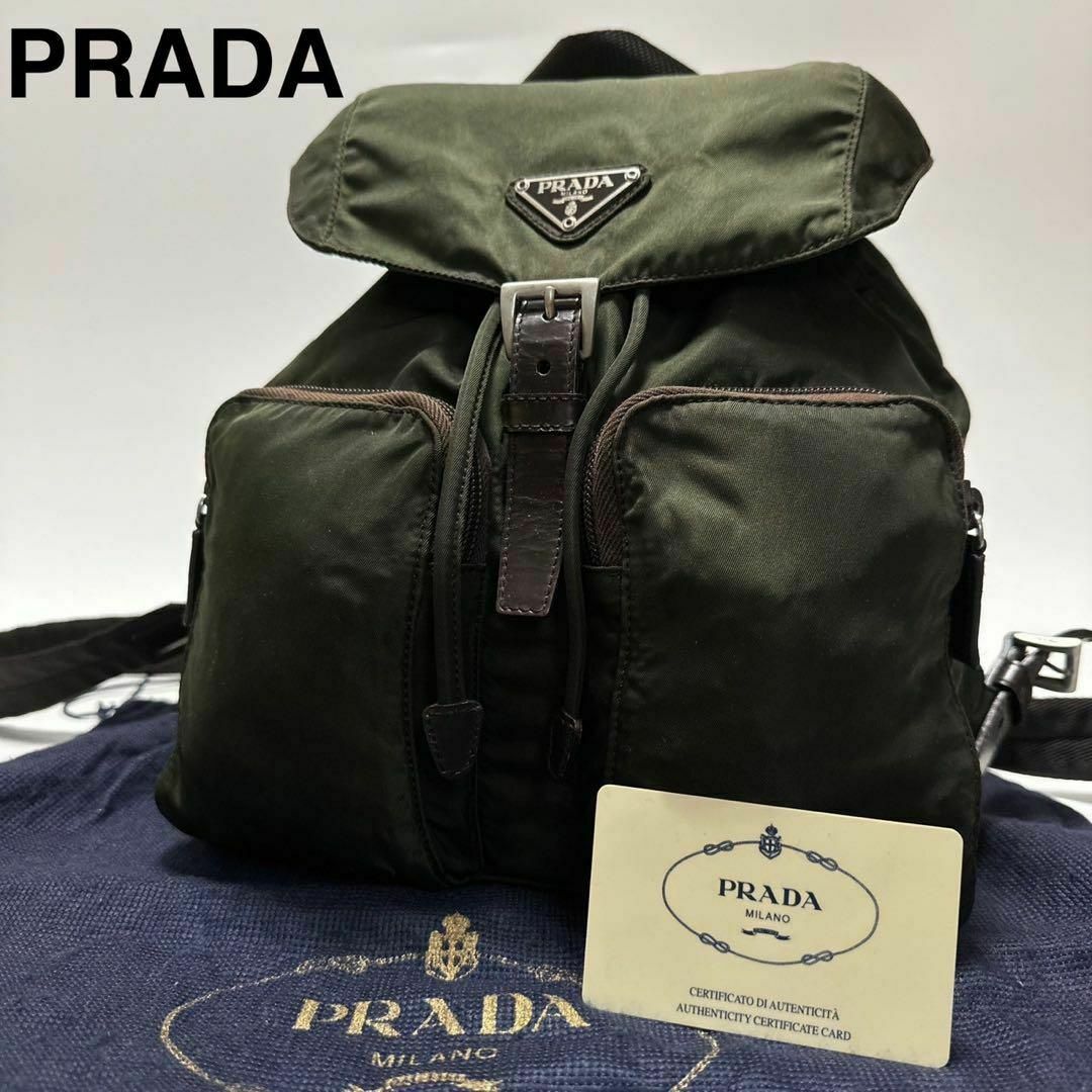✨美品✨プラダ リュック バックパック 三角ロゴ キルティング