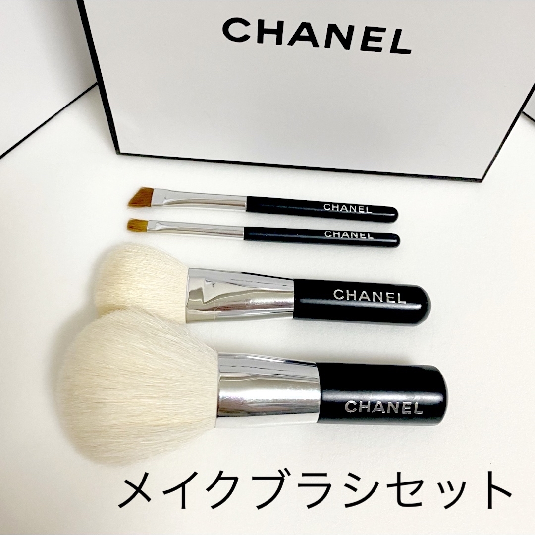 CHANEL - ◾️CHANELシャネル メイクブラシセットの通販 by rii's shop