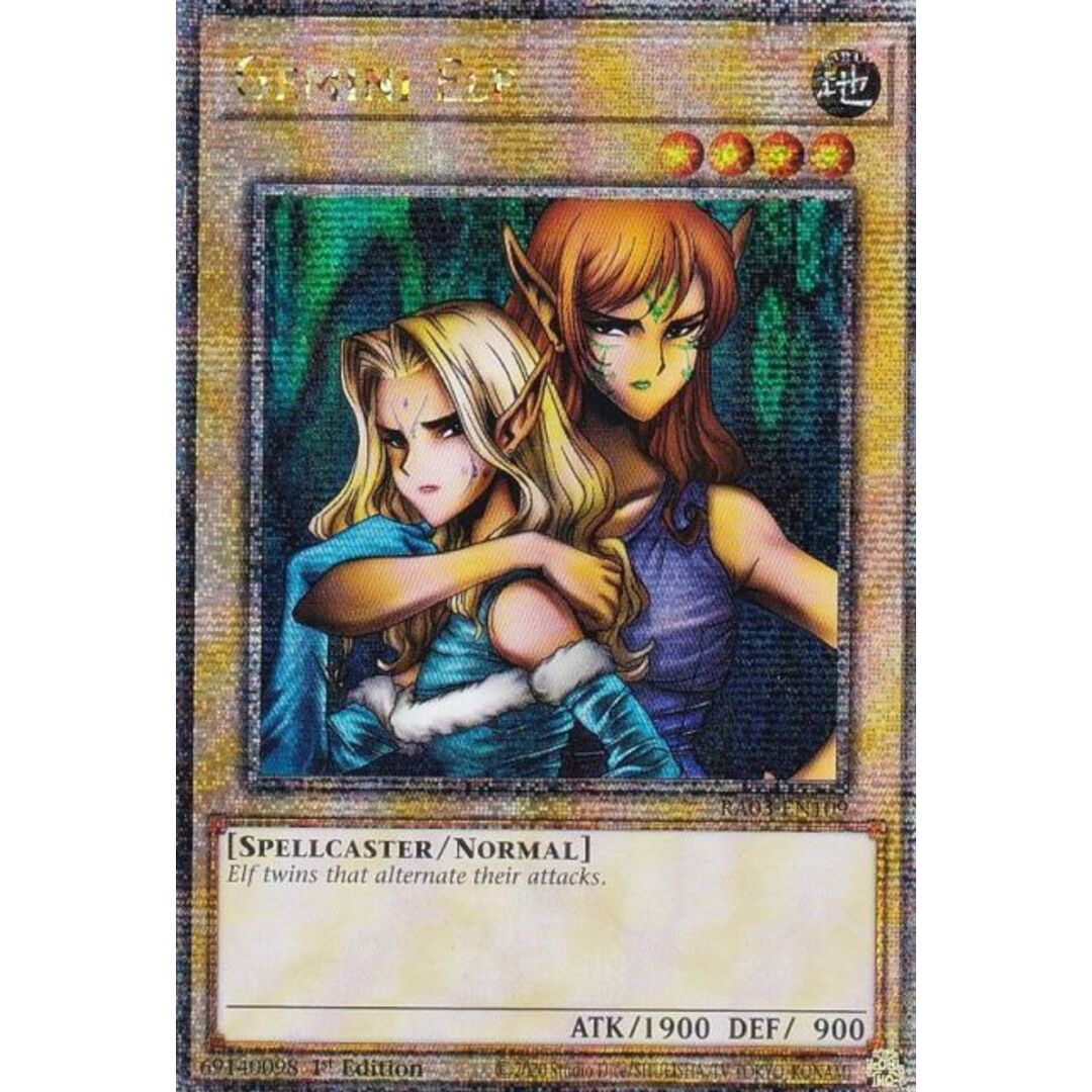 ARS10 世界に10枚 ヂェミナイ・エルフ ウルトラパラレル ARS10 世界に