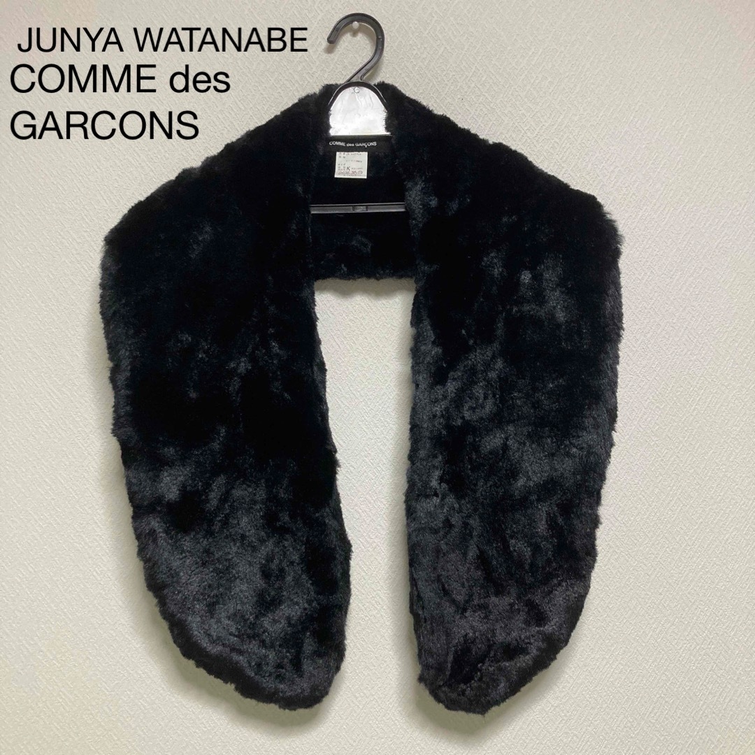 Junya Watanabe Comme des Garçons Muffler