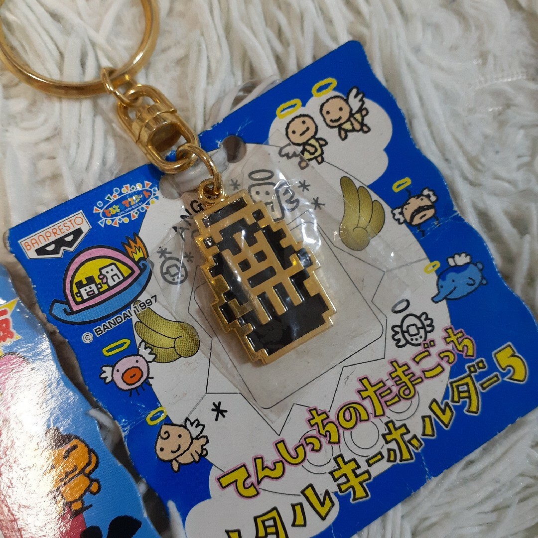 平成レトロ 非売品 たまごっち キーホルダー 新種発見 てんしっち レア