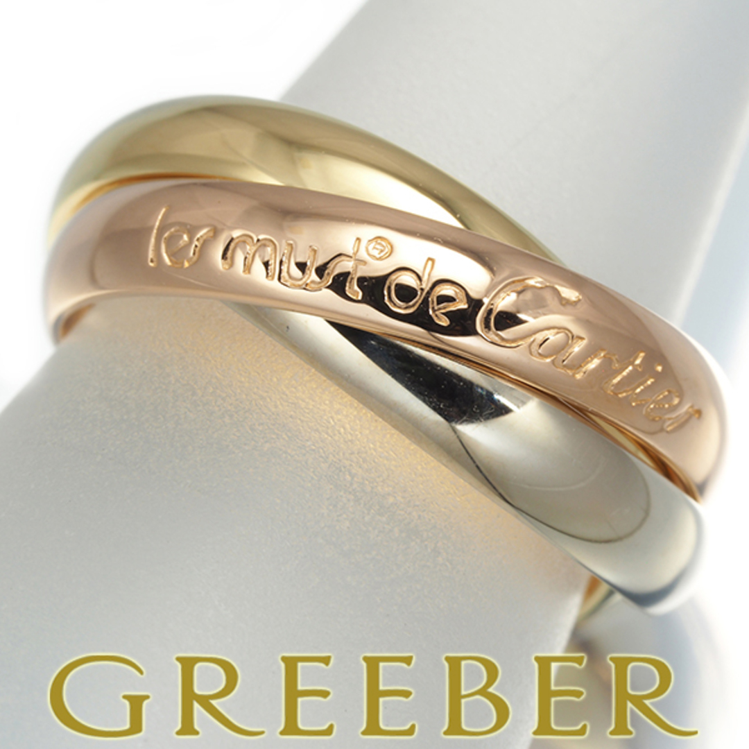 Cartier - カルティエ トリニティリング スリーカラー クラシック 49号