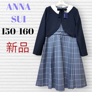 ANNA SUI mini（ドレス/フォーマル）のフリマアイテム一覧
