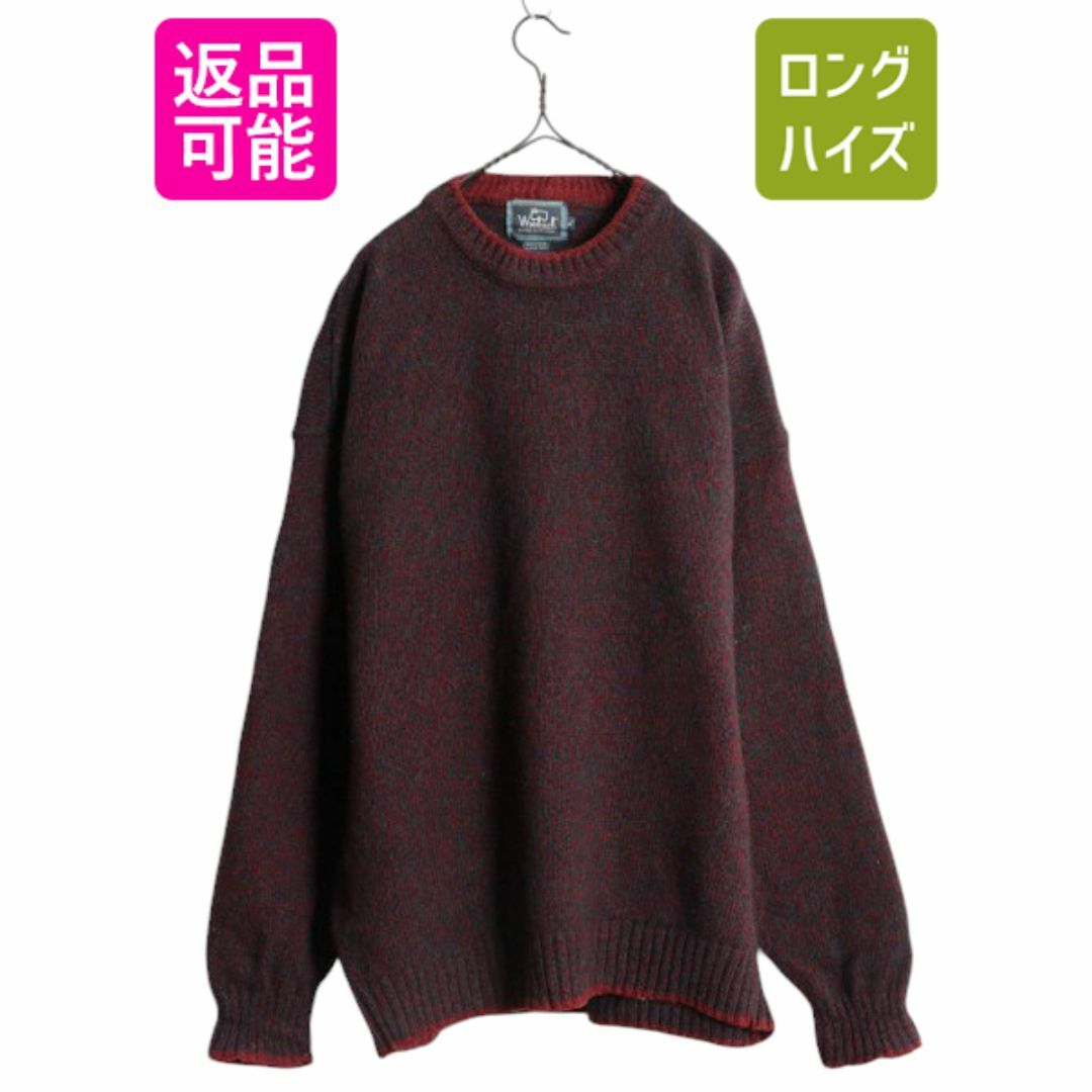 WOOLRICH - 90s ウールリッチ ニット セーター メンズ XL / 古着 90