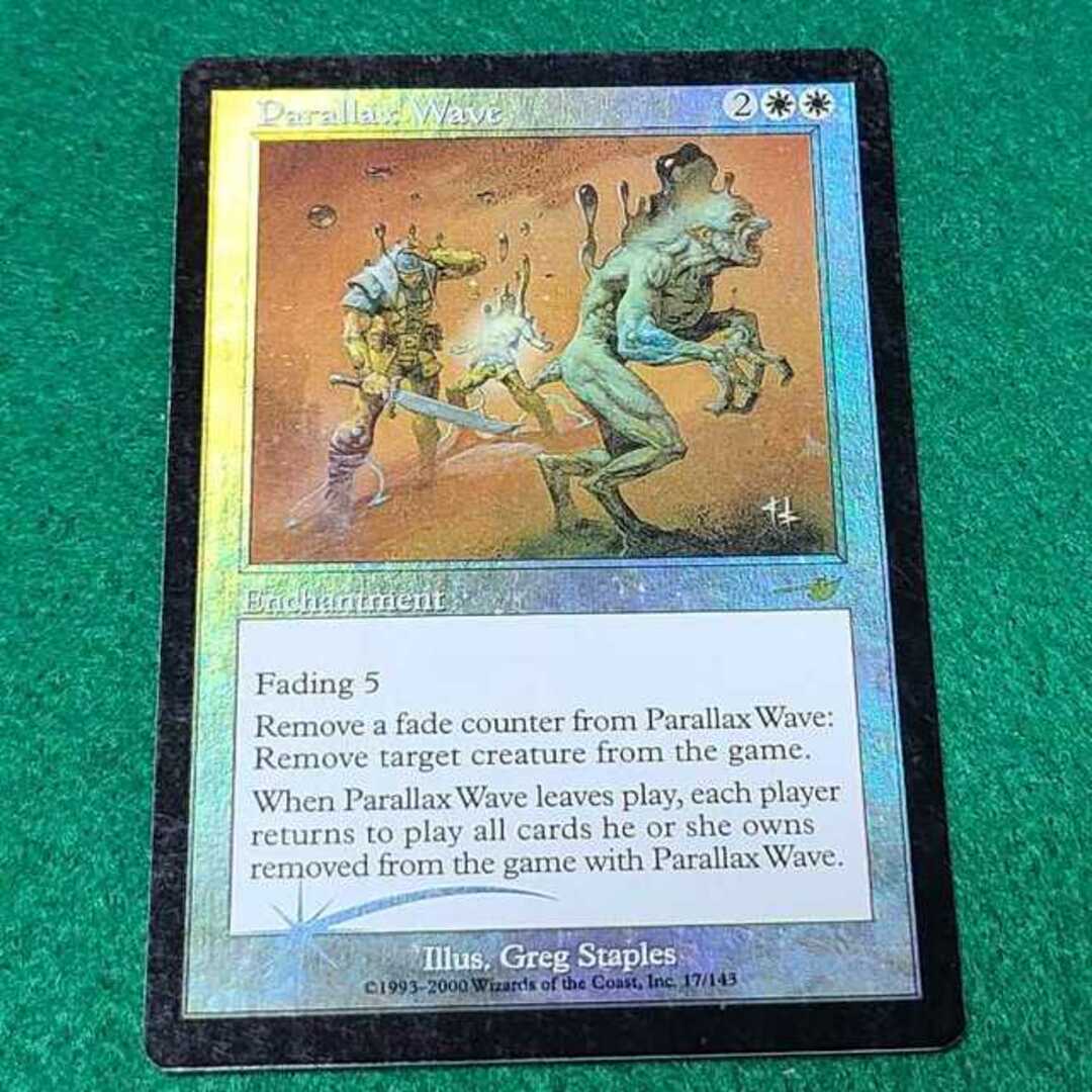 パララクスの波 foil MTG NEM Foil パララクスの波/Parallax Wave 日本