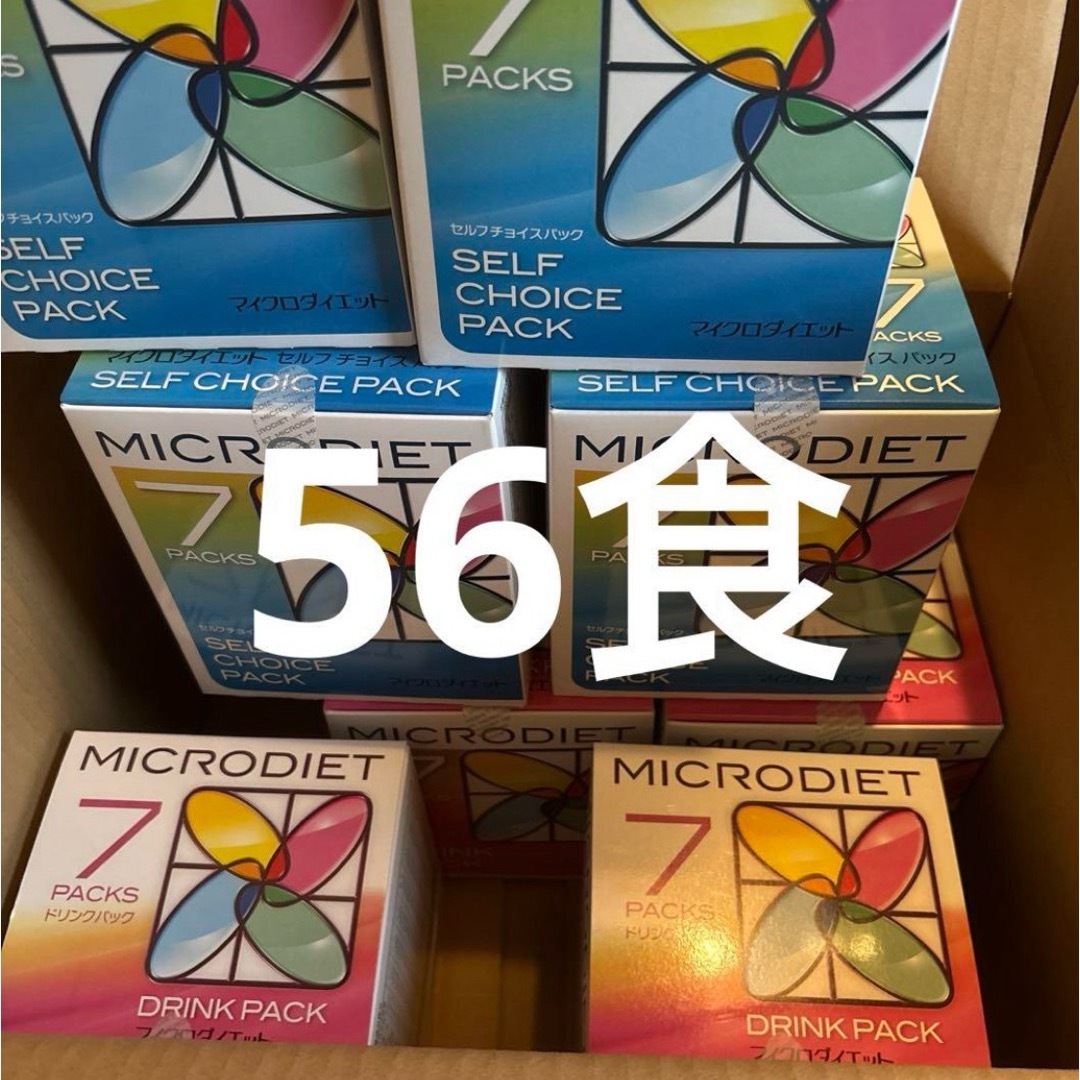 マイクロダイエット☆ココア味 28食 マイクロダイエット ミックス