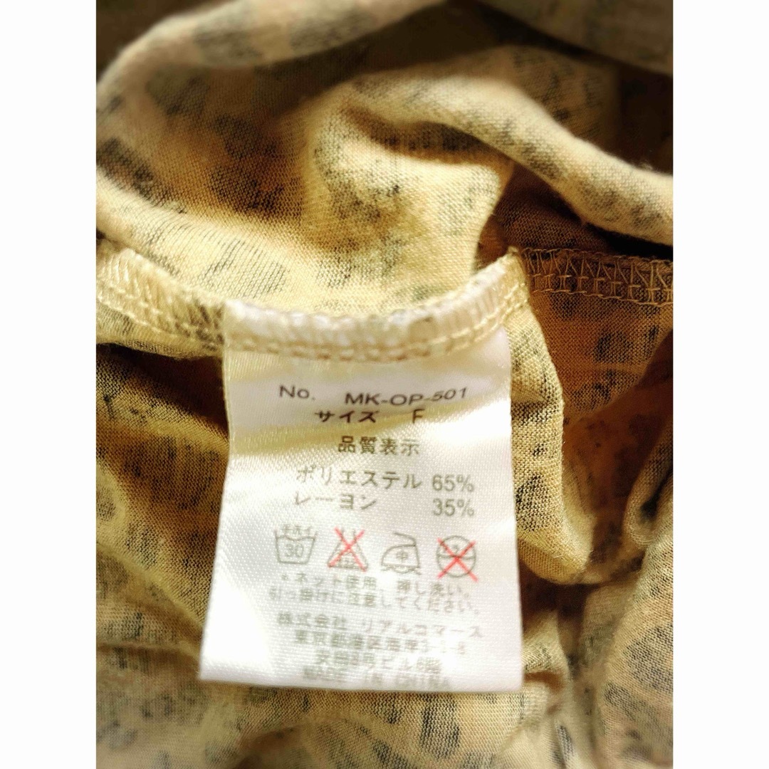 NOWiSTYLE - 豹柄 レオパード ギャル 109系 d.i.a系 00's 平成 姫