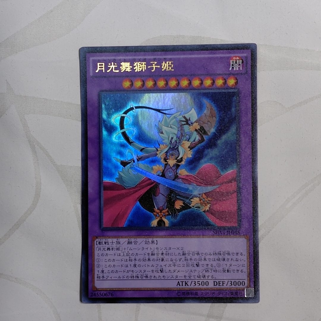 KONAMI - 【遊戯王】カード4枚セットの通販 by デンファレ｜コナミなら