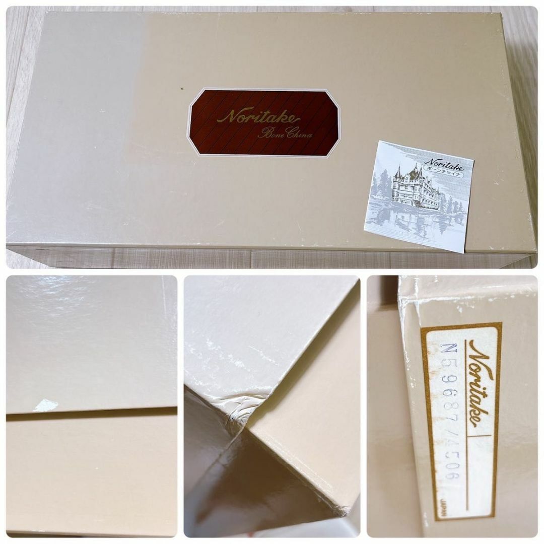 Noritake - 未使用 Noritake SWEET FAIRY カップ＆ソーサー 6客セット