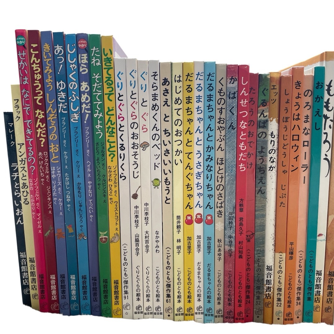 Yuriさん専用】くもん推薦図書 福音館書店 絵本まとめ売り