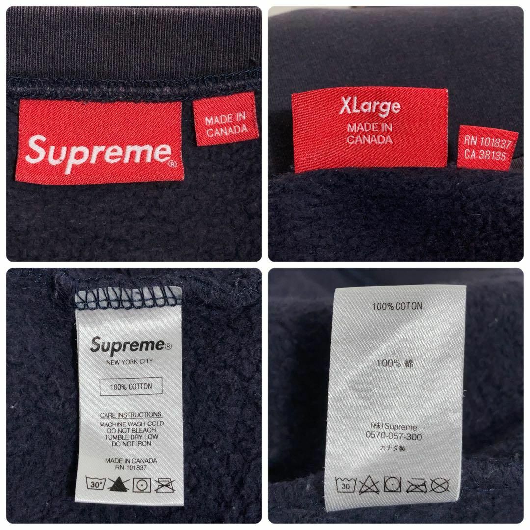 SUPREME スウェット ビッグロゴ 刺繍ロゴ 紺 XL