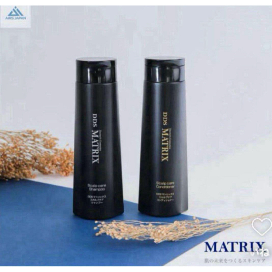 SAISEI DDS マトリックスシャンプー 間葉系幹細胞培養上清 2本 新品