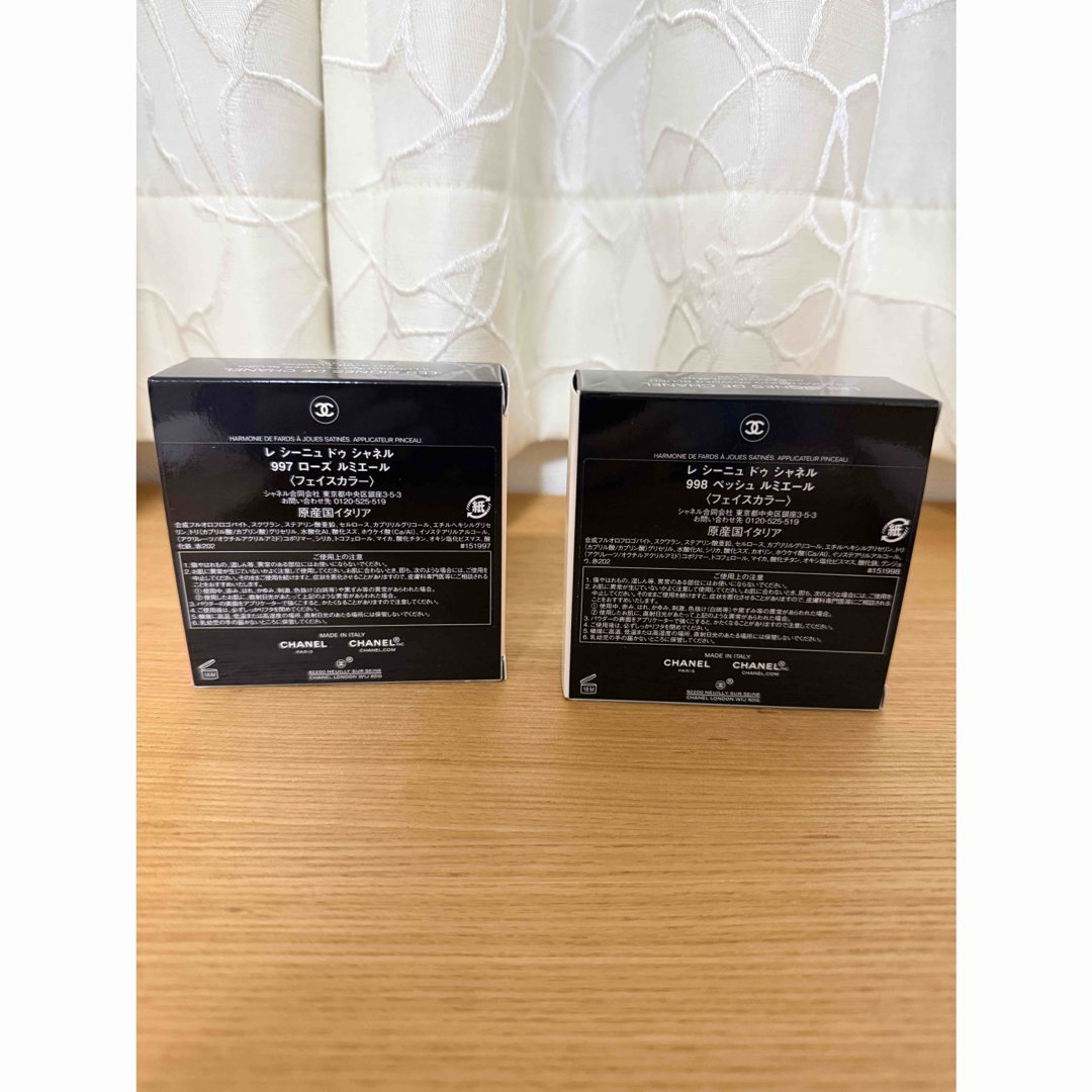 CHANEL - CHANEL レシーニュドゥシャネル 2025ホリデー限定チークハイ